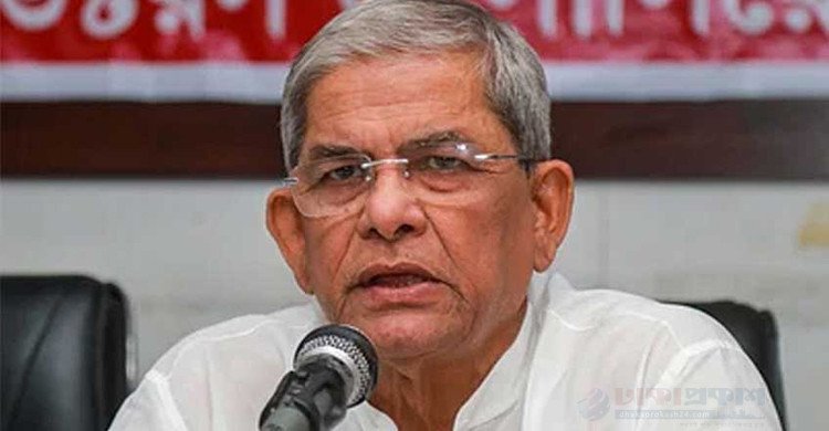 মানুষের পরিবর্তনের আশা পূরণে দায়িত্ব নিতে হবে বিএনপিকে : মির্জা ফখরুল